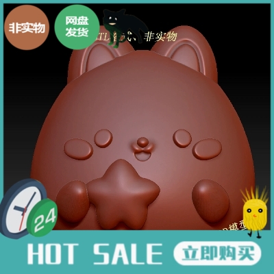 卡通蛋仔派A2311三维立体图圆雕图3d打印STL格式3d模型