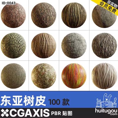 CGAxis PBR Textures东方树皮材质贴图SP材质球Unity高清无缝纹理