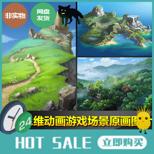 2D动画游戏室内室外森林岛树林天空城市建筑背景素材PSD场景图片