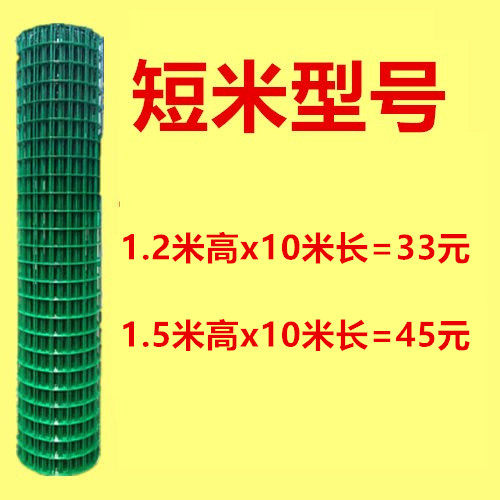 按米卖半卷零卖散卖铁丝网爬藤网