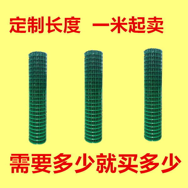 可以散卖按米卖的荷兰网铁丝网