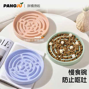 创意环形猫爪图案慢食盘陶瓷舔食盘防打翻猫碗狗碗防噎缓食宠物碗