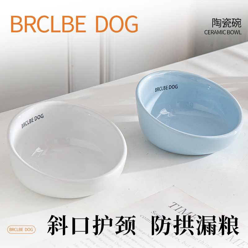 斜口陶瓷猫狗碗防拱护颈