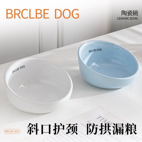 斜口陶瓷猫狗碗防拱护颈