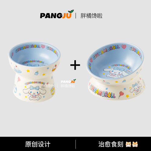 斜口猫狗陶瓷碗增高脚护颈防打翻猫咪食盆高颜值大口径宠物碗护颈