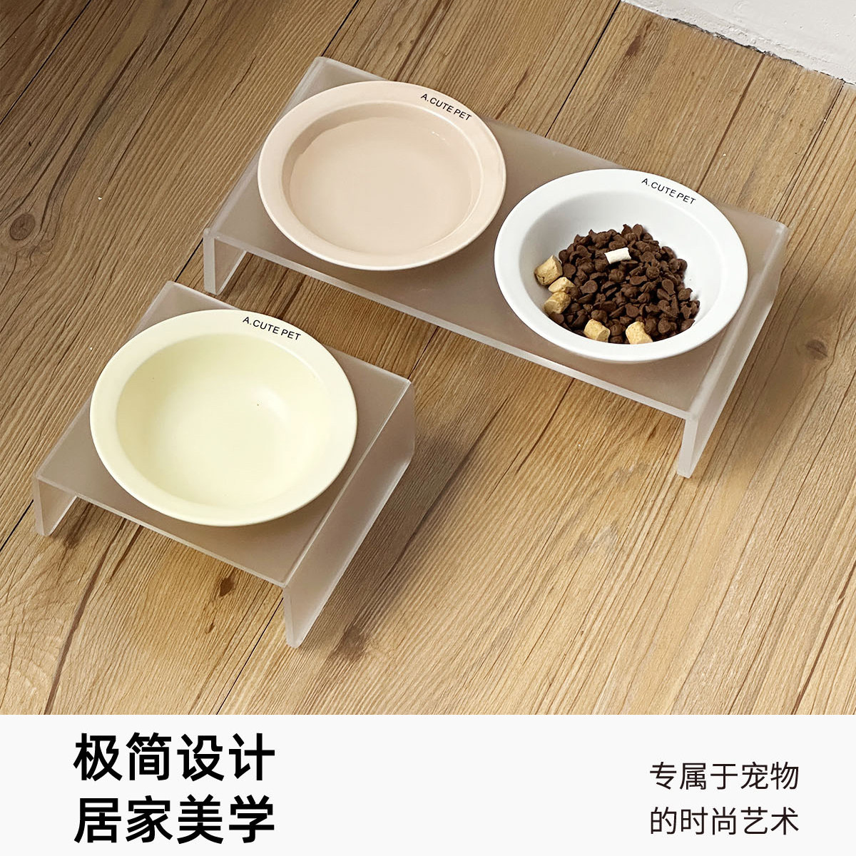 双碗亚克力碗架宠物陶瓷碗
