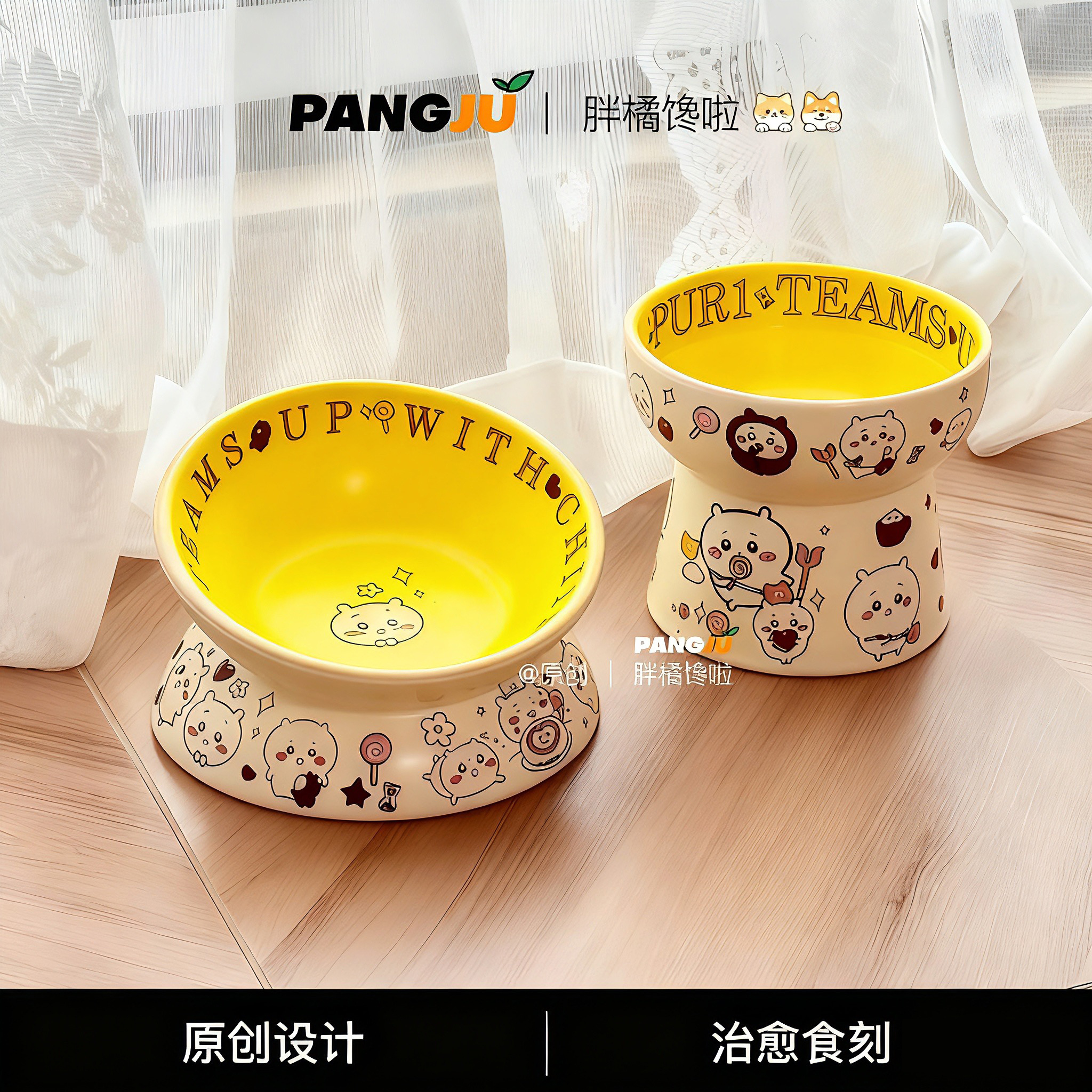 斜口狗碗猫碗猫食盆陶瓷猫咪饭碗水碗防黑下巴慢食碗宠物狗狗食盆