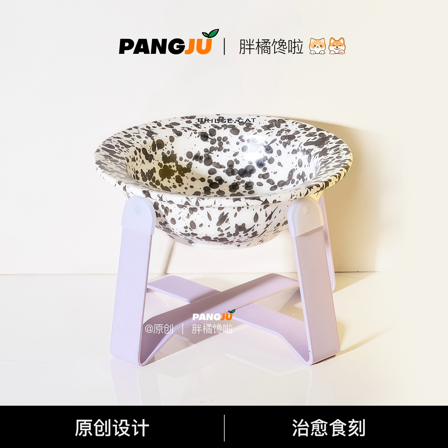 bd飞碟陶瓷碗猫碗猫粮碗宠物碗喝水碗防黑下巴护颈带碗架猫咪狗碗