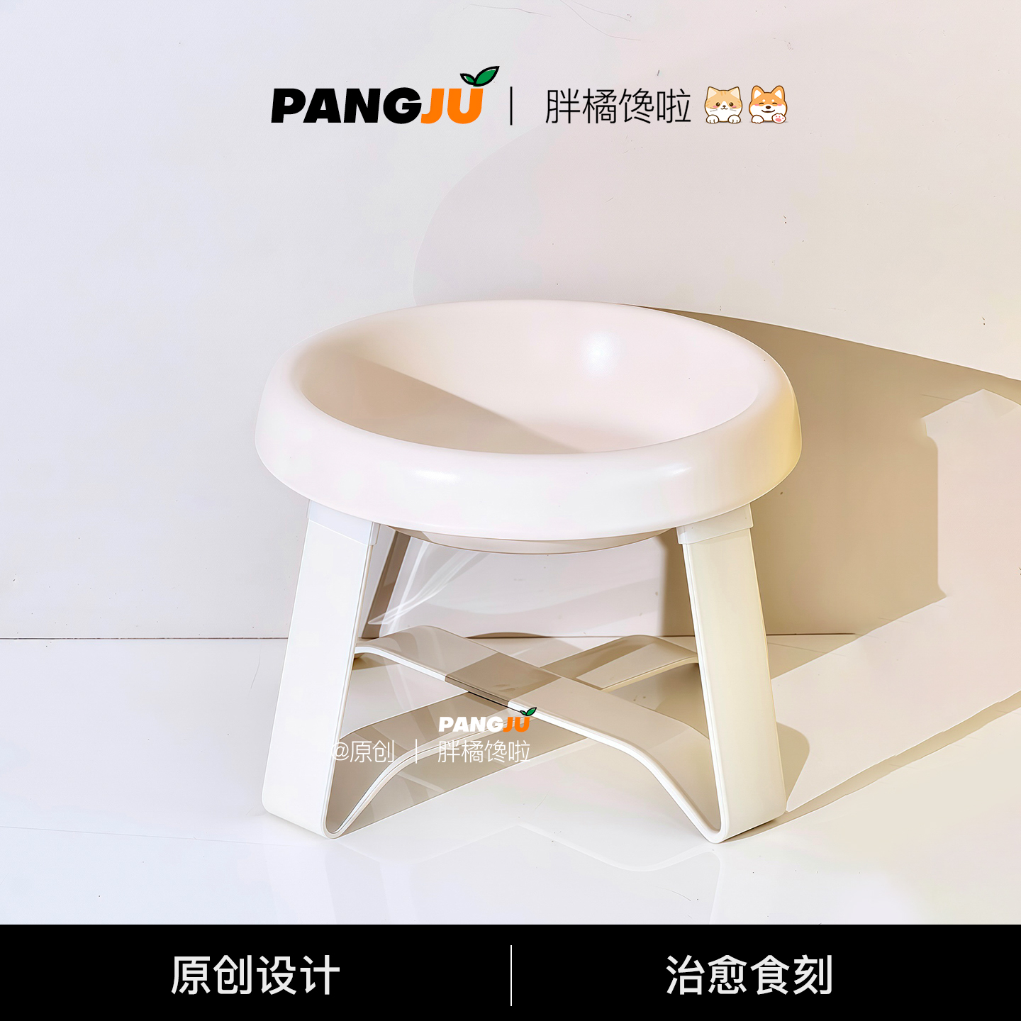 日本pecolo宠物碗陶瓷猫狗喝奶罐头湿粮碗增高护颈防黑下巴增高架