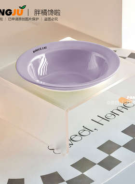 紫色很有韵味亚克力宠物碗增高架子猫狗碗BD飞碟配餐桌陶瓷碗食盆