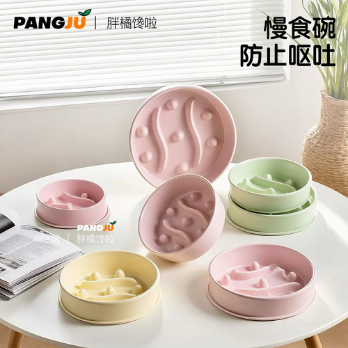 陶瓷慢食碗防噎缓食碗宠物碗防打翻碗猫粮碗猫碗狗碗跨境宠物用品