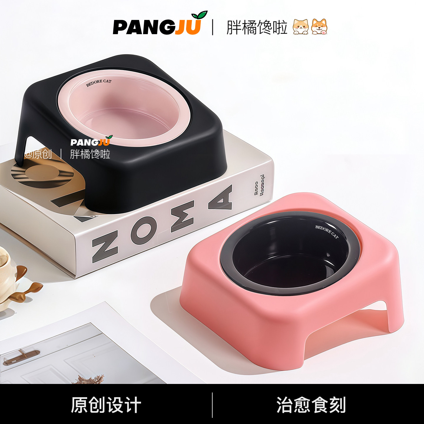 陶瓷猫狗碗深口矮脚增高架