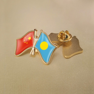 中国和帕劳双旗帜交叉旗帜友谊旗帜徽章胸章高档配饰