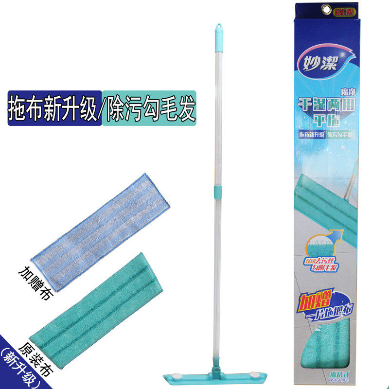 妙洁瓷砖粘贴式大理石地拖