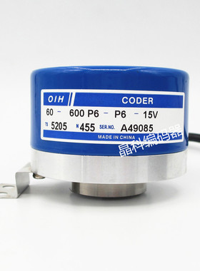 全新小森印刷机TS5205N455 N456编码器OIH60-600P6-P6-15V控制器