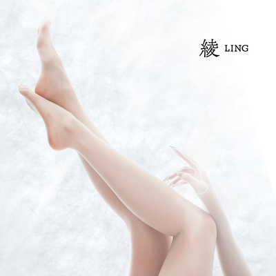 无缝超薄自然遮瑕裸感美