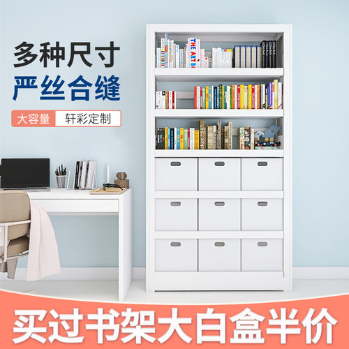 轩彩钢制书架专用抽屉