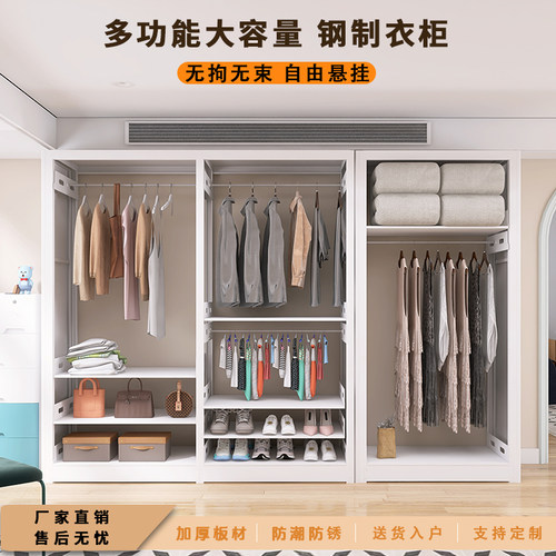 轩彩家用金属衣柜简易衣帽架