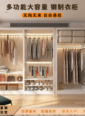 轩彩家用金属衣柜简易衣帽架