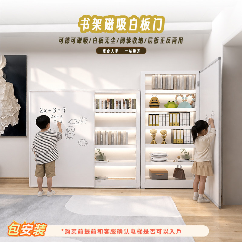 轩彩钢制图书馆书架+白板推拉门图片