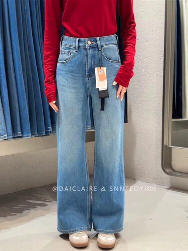 代嘉儿daiclaire牛仔裤女春季高腰显瘦弹力蓝色十分阔腿裤J305