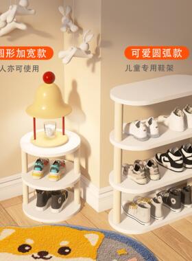 儿童鞋架门后小型婴儿专用放鞋可爱圆形极窄鞋柜宝宝鞋子收纳架子