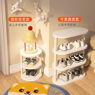 儿童鞋架门后小型婴儿专用放鞋可爱圆形极窄鞋柜宝宝鞋子收纳架子