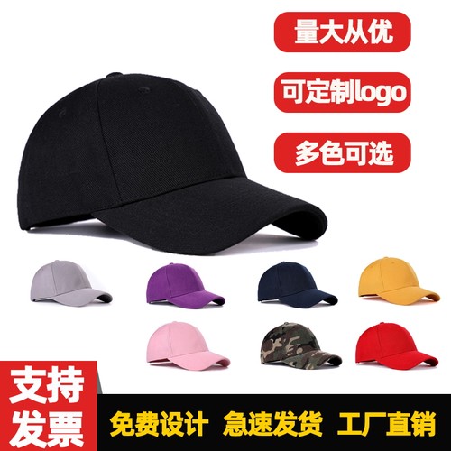 专业棒球帽销量排行榜 专业棒球帽品牌热度排名 小麦优选