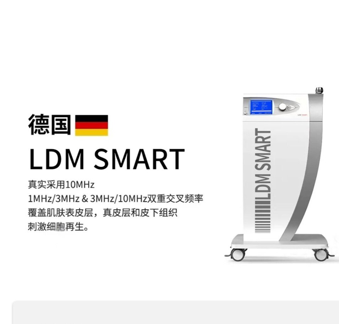 德国进口LDM水滴提升仪皮肤管理美容院专用机器提拉紧致仪器