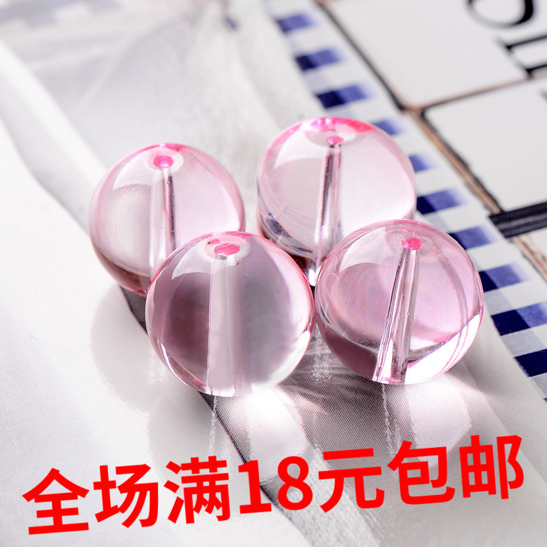 粉色水晶圆光珠diy珠帘门帘线帘隔断挂帘玄关风水帘玻璃珠子散珠