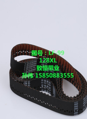 烟草机械皮带同步齿形带吸风带128XL-15 LF-99 LV-018传动带现货
