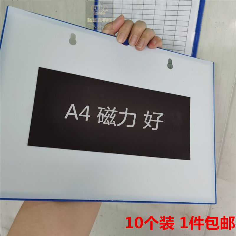 磁性硬胶套A4卡套文件保护套卡K士软磁帖卡片套磁胶套分类展示牌