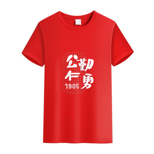 湖南广益实验长沙弘益华益中学文化衫夏季T恤圆领短袖纯棉校服