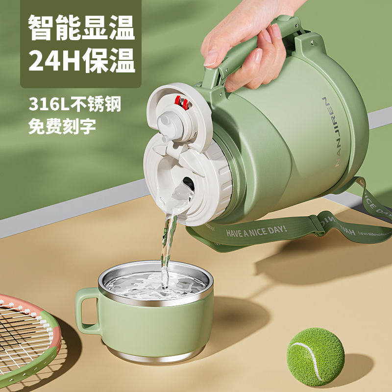 南极人保温水壶女生高颜值保温杯大容量大肚杯便携水杯保温壶大号