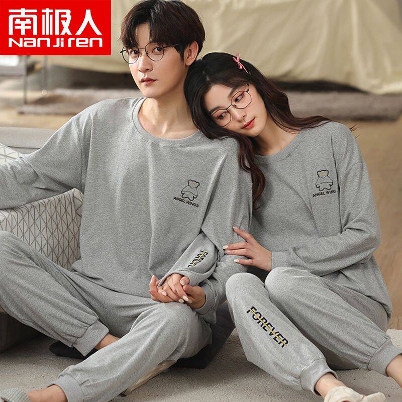 南极人100%纯棉情侣睡衣春秋长袖套装高档青年可外穿家居服2件套