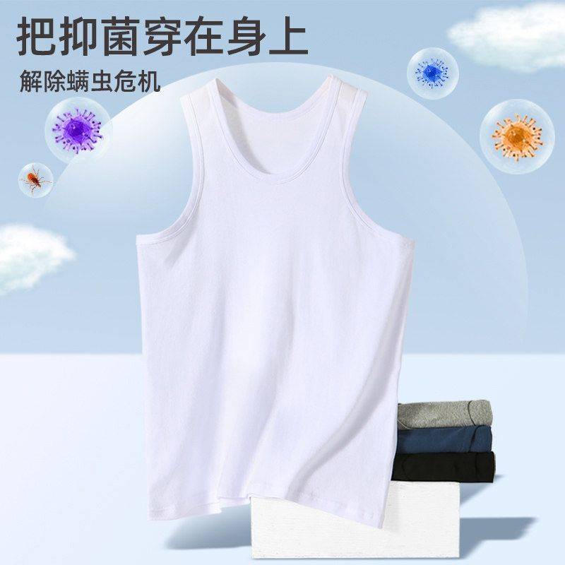 南极人男士背心纯棉宽松无袖内穿打底夏季跨栏运动健身夏天老爷衫