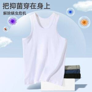 南极人男士背心纯棉宽松无袖内穿打底夏季跨栏运动健身夏天老爷衫