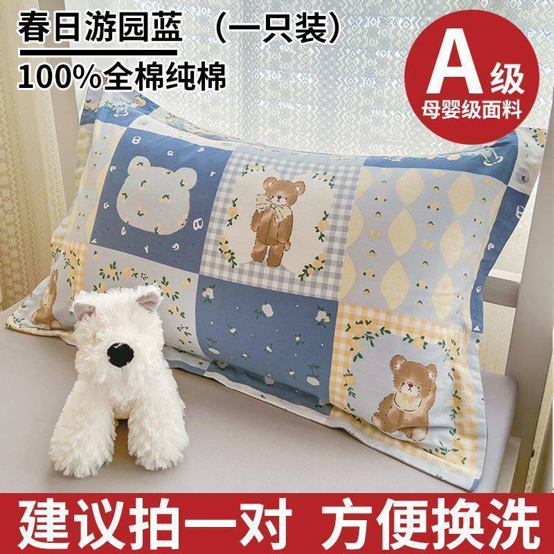 南极人枕套枕头套纯棉100全棉内胆套枕头枕芯48x74cm一对装家用