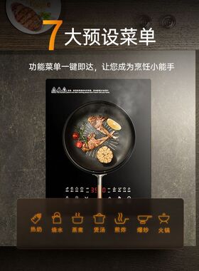 南极人NANJIREN大功率猛火3500瓦5000瓦镶嵌入式电磁炉单头电陶灶