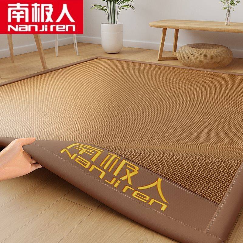 南极人冰丝凉席夏天2026新款单人学生草席子夏季凉感藤席三件套