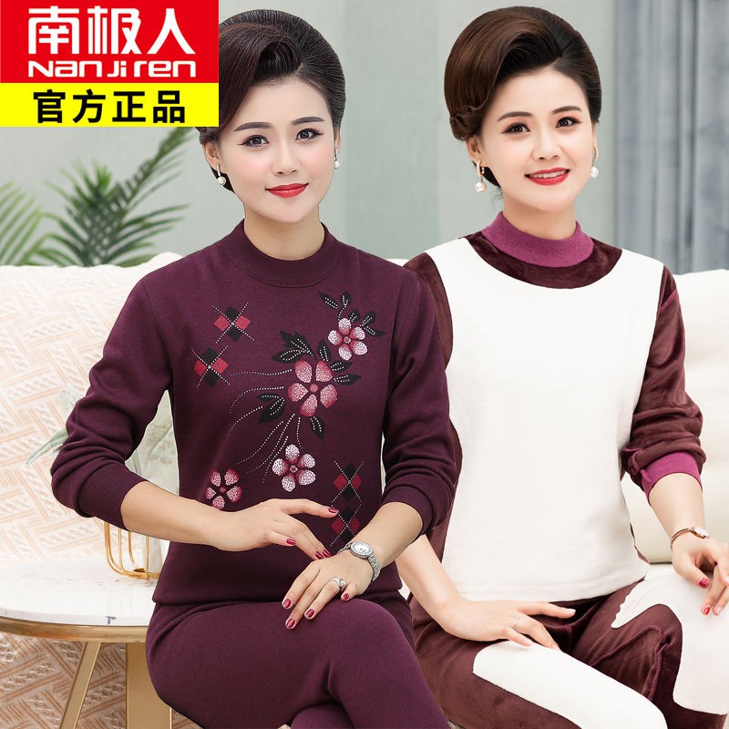 南极人中老年人保暖内衣女加厚加绒套装妈妈秋衣秋裤纯棉毛衫冬季