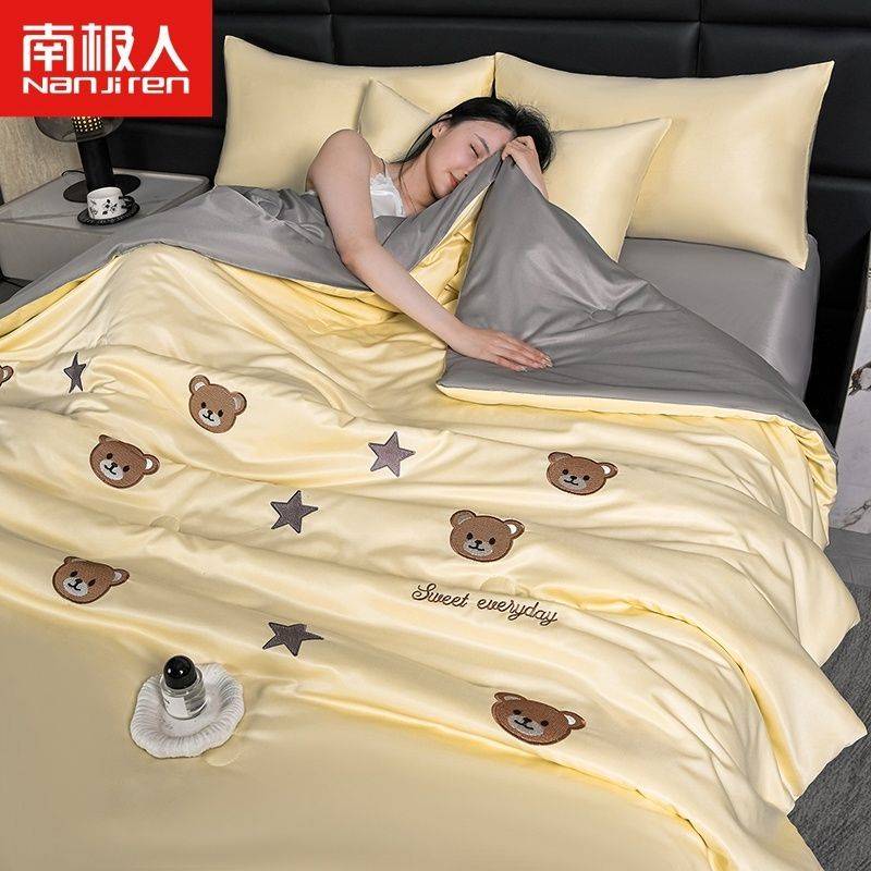 南极人刺绣款冰丝夏被四件套单双人夏凉被空调被三件套夏季薄被子