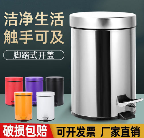 加厚不锈钢垃圾桶脚踏厂家直销