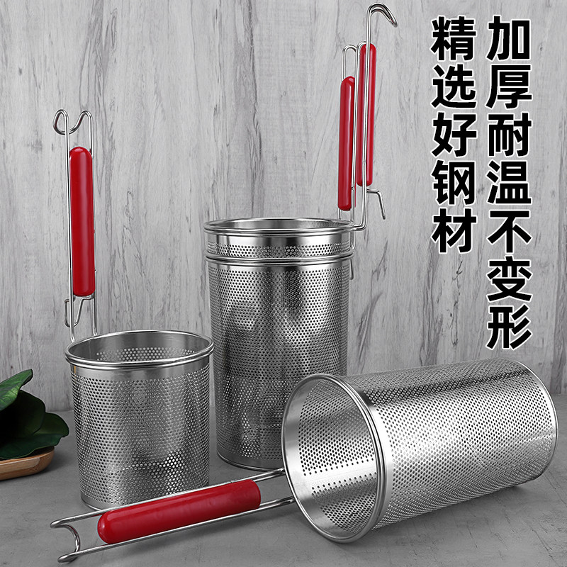 304冲孔粉篱麻辣烫漏勺过滤网米线拌面勺煮面勺大漏勺不锈钢漏网,厨房/烹饪用具,漏勺/滤网勺,淘宝优惠券,粉丝福利购,淘宝优惠卷