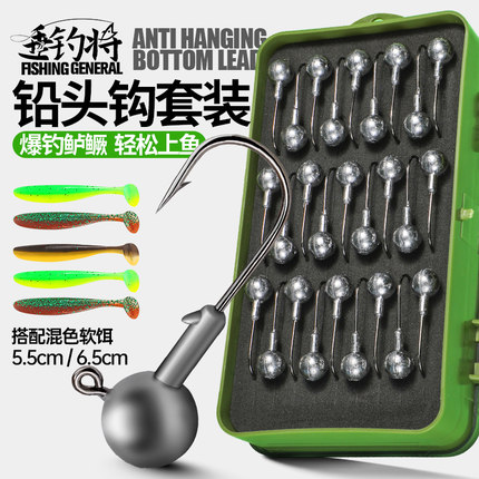 垂钓将铅头钩加强防挂底假饵t尾软饵钓鲈鱼翘嘴鳜鱼软虫路亚套装