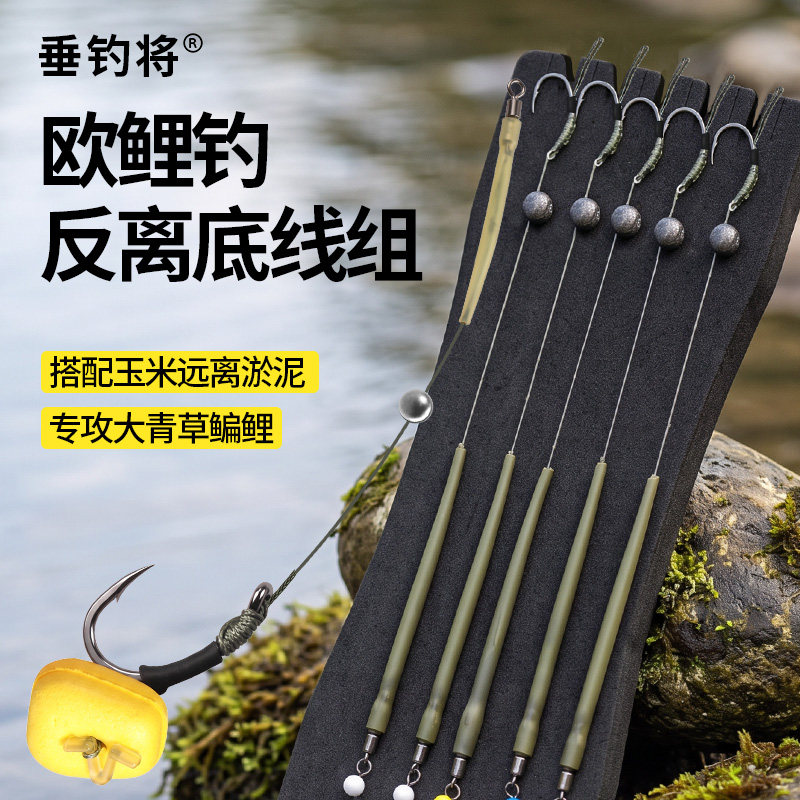 欧鲤钓反离底线组欧式罗尼钓组驼背9编PE线配玉米鲤鱼钓草鱼青鱼