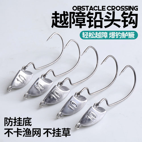 越障铅头钩防挂底假饵2026年新款路亚钩软饵t尾软虫曲柄钩鳜鱼
