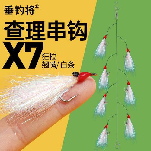 夜光冰丝虾串钩成品新款疯狂查理线组虾皮钩钓组路亚假饵钓翘嘴