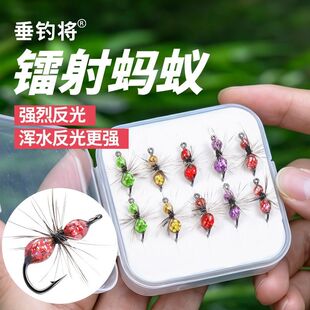 新款镭射亮片蓑羽蚂蚁饵飞蝇钩格里菲斯腹节摇蚊路亚饵钓马口白条