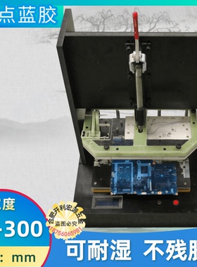 ICT针点兰胶蓝膜宽90 100 120线路板保护膜治具针点测试100米整卷